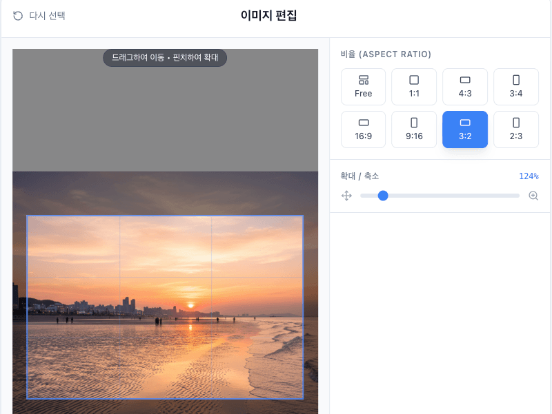 손쉬운 이미지 생성 - 글의 문맥을 이해하는 AI가 저작권 걱정 없는 고화질 이미지를 생성합니다.